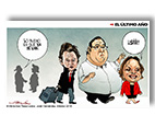 El último año